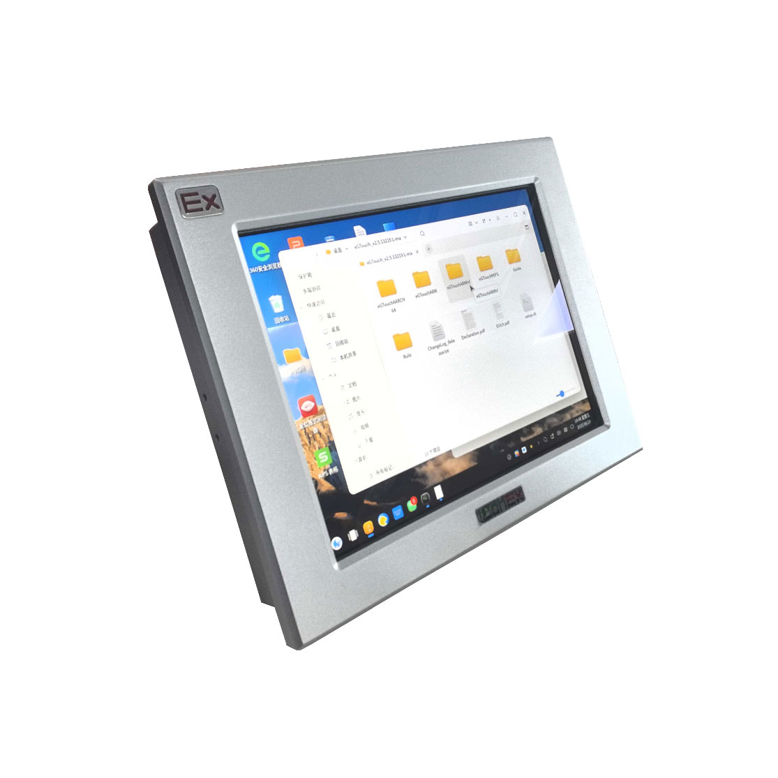 防爆显示器（2区防爆）